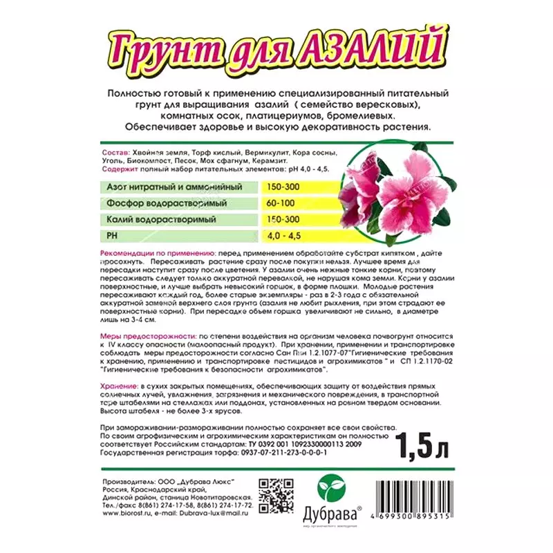 ᐉ когда и как пересаживать антуриум: пересадка во время цветения и после покупки - roza-zanoza.ru